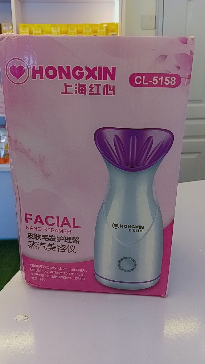 Facial products